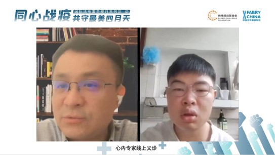 Fabry Expert Online ”—Interaction between Cardiologist and patient Fabry Expert Online ”---Interaction between Cardiologist and patient